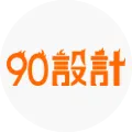 90 设计