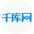 千库网