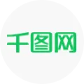 千图网