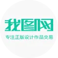 我图网
